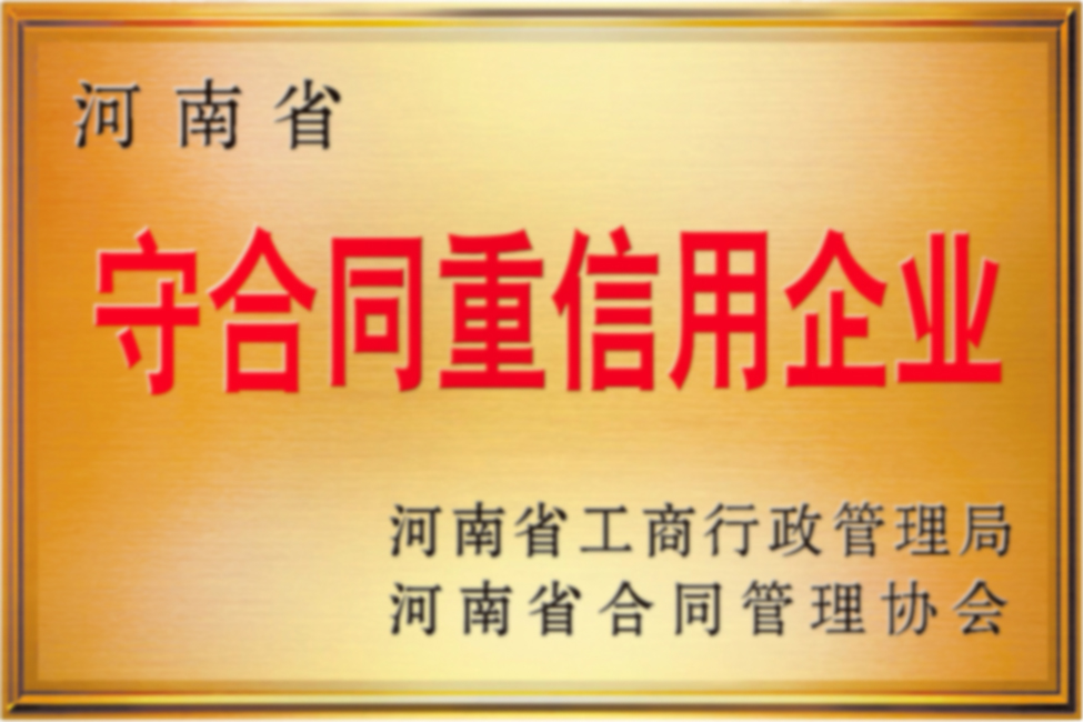 双扣缠绕管