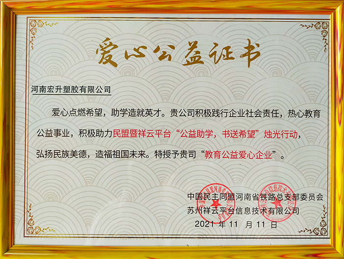 双扣缠绕管